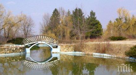 отварят разходки част парка стратеш зоопарка ловеч