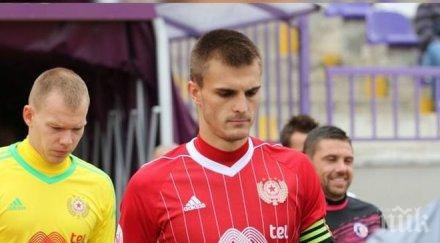 бранител цска признания личния живот гаджето издаде първата целувка видео