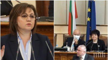 първо пик марешки попиля нинова жена уважихме един път повече става смешно сценарият слаб бсп държат столипиново