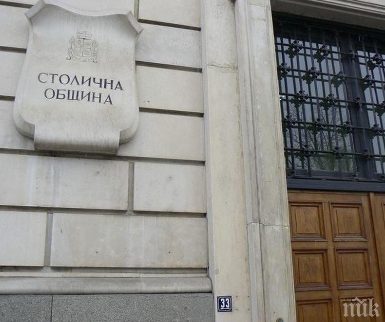 Столичният общински съвет ще обсъди актуализацията на бюджета на София