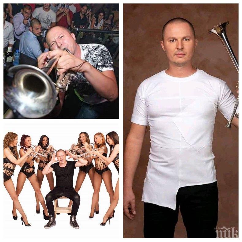 МУЗИКАНТ КЪЩА ХРАНИ: Гъмзата се нанесе в палат за половин милион - тромпетистът се размотава дибидюс гол пред съседи-воайори