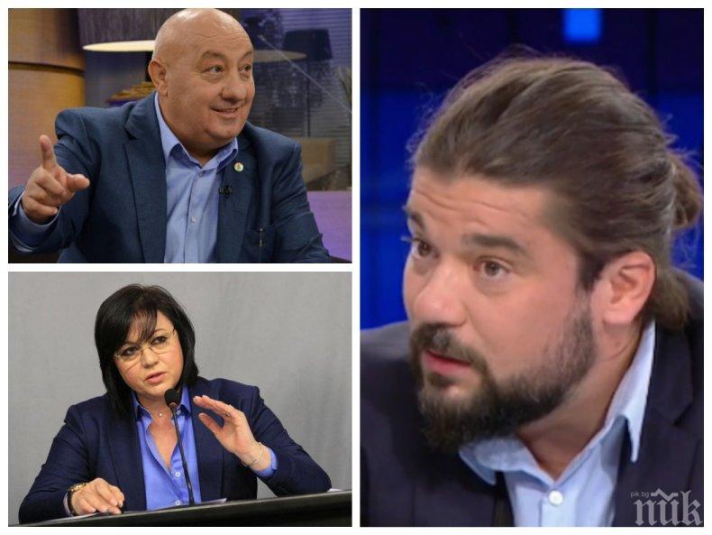 ОСТЪР КОМЕНТАР! Политологът Страхил Делийски: От посланията на БСП не остава нищо, ако зачеркнем имената на ГЕРБ и Бойко Борисов ОСТЪР КОМЕНТАР! Политологът Страхил Делийски: От посланията на БСП не остава нищо, ако зачеркнем имената на ГЕРБ и Бойко Борисов