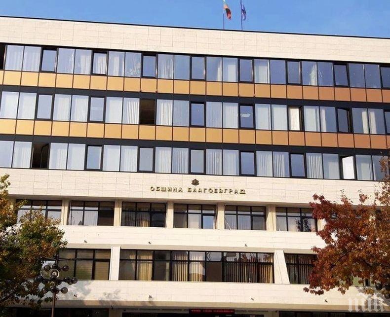 В Благоевград избират заместник на отстранения кмет