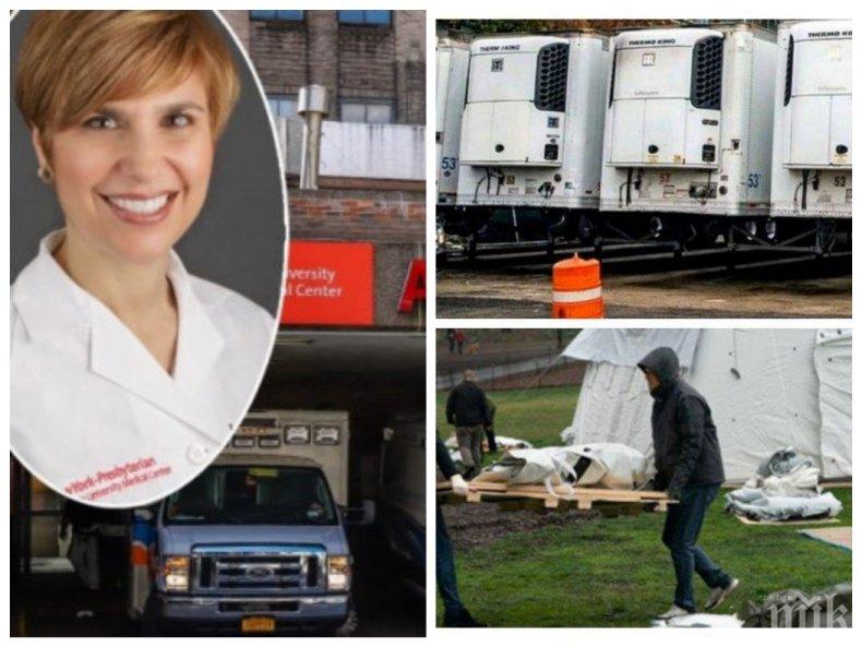 ВТОРИ ПЛАН: Лекарка, преборила COVID-19, се самоуби от ужаса в Манхатън