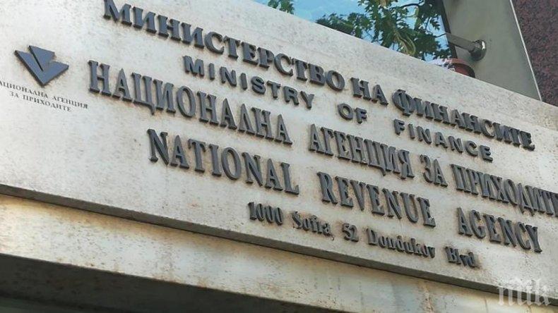 НАП с рекорд: 30 000 декларации подадени за ден