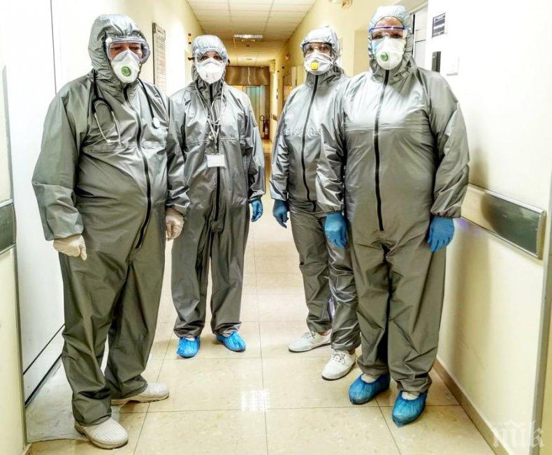 Депутати от ГЕРБ дариха 85 защитни облекла на Медицинския институт на МВР