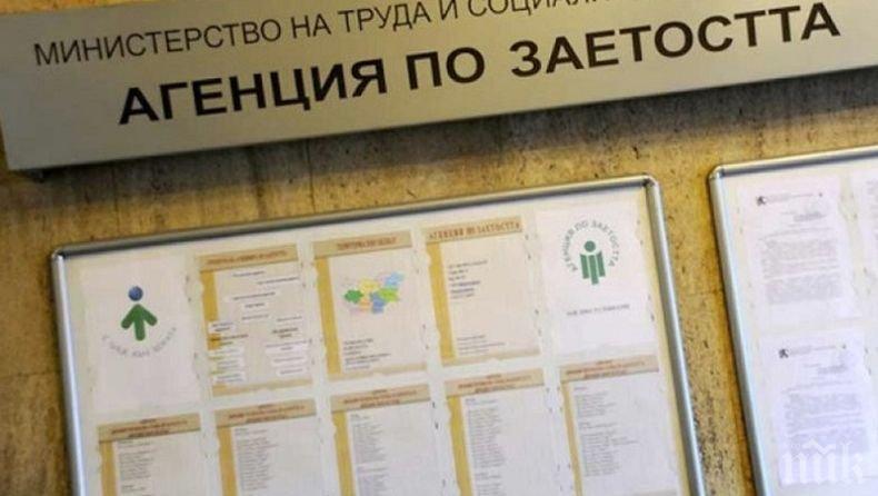 ООН с мрачна прогноза: Светът ще загуби 195 млн. работни места заради пандемията