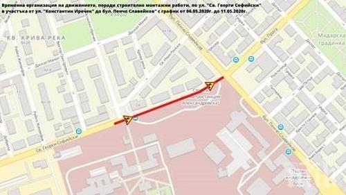 Ремонт променя движението в София