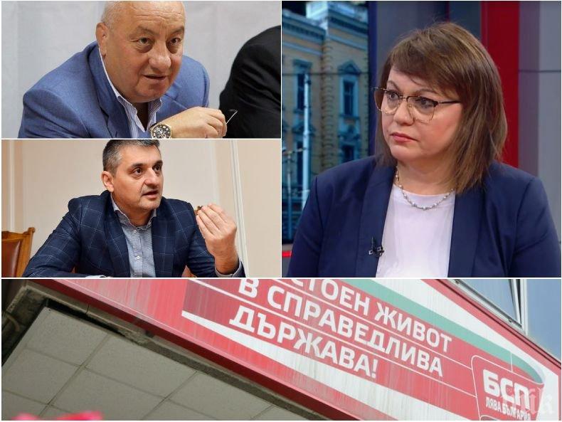 САМО В ПИК! Корнелия Нинова в треска - дава мило и драго преките избори за лидер да се проведат час по-скоро, реалистичен вариант е да падне на конгрес през септември