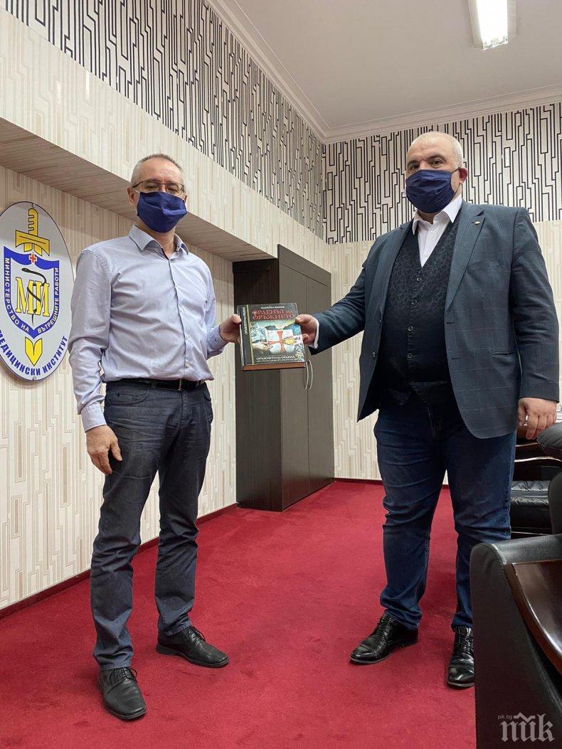 Депутатът от ГЕРБ Маноил Манев дари 13 броя от романа си „Орденът на оръжието“ на Медицинския институт на МВР (СНИМКИ)