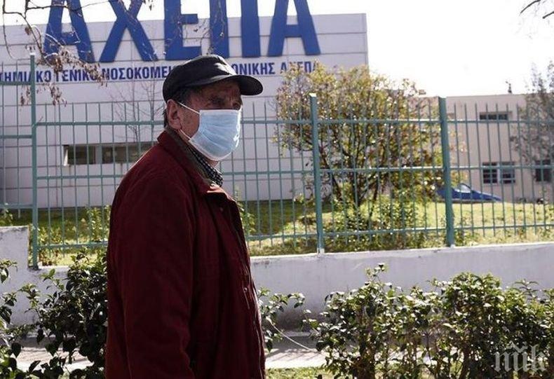 Случаите на коронавирус в Гърция достигнаха 2 534