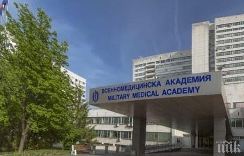 ВМА разкрива телефон за психологическа помощ във връзка с пандемията от коронавирус