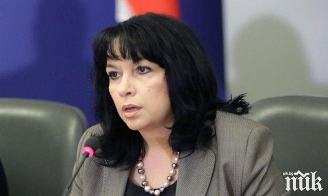 Министър Теменужка Петкова представя допълнителни мерки в помощ на потребителите на електроенергия