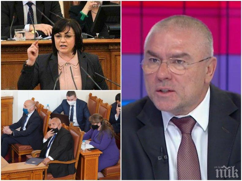 БЕЗПОЩАДНО! Марешки: Събрахме се двеста души в парламента да правим кефа на Корнелия, за да има своите пет минути слава