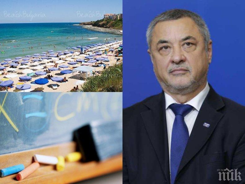 ГОРЕЩА НОВИНА! Валери Симеонов издаде: Говорих с Борисов, децата няма да се връщат на училище