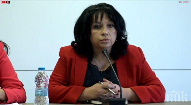 Министерства режат разходи в кризата