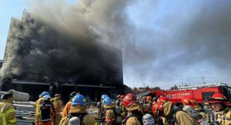 Огнен ад: 38 работници са загинали при пожар край Сеул