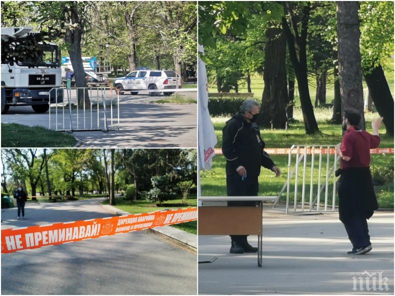 САМО В ПИК: Какво се случва в парковете и градинките в София след падане на забраната - връщат хора без деца (ФОТОРЕПОРТАЖ) САМО В ПИК: Какво се случва в парковете и градинките в София след падане на забраната - връщат хора без деца (ФОТОРЕПОРТАЖ)