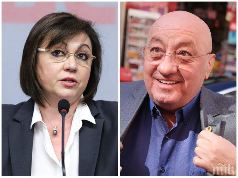 СКАНДАЛЪТ СЕ РАЗГАРЯ: Гергов захапа остро Нинова: Злоупотребява с доверието на всички социалисти, в парламента се вижда безсилието на партията