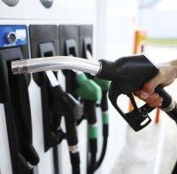 Експерт: Цените на горивата вървят надолу, потреблението е паднало с 50-70%
