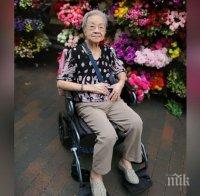 102-годишна жена пребори коронавируса в Сингапур