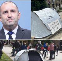 ЕКСКЛУЗИВНО В ПИК TV: Втори ден на протести срещу Румен Радев - десетки искат оставка на президента пред 