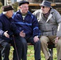 Пенсионерските клубове във Велико Търново остават затворени до края на годината