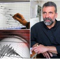 пик топ сеизмологът проф емил ботев разкри точно силно земетресението пловдив трусове