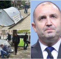 ИЗВЪНРЕДНО: Десетки на протест срещу Румен Радев - опънаха палатки пред 