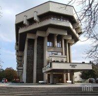 Община Русе удължава срока за подаване на документи по програма 