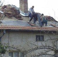 мними майстори измамиха жена разградско