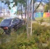 Пловдивчанин изправи завой, пльосна се с кола в градинка до бензиностанция (ВИДЕО)