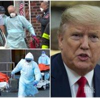 МРАЧНА ПРОГНОЗА! Тръмп предрече черна статистика: Близо 100 000 американци може да умрат от COVID-19