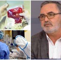БОРБАТА ЗА ЖИВОТ! Доцент Ангел Кунчев с гореща информация - спасяват 40 тежко болни с коронавирус с плазма