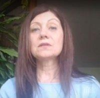 Българка, съпруга на бивш министър на Италия: Духът на нацията наистина е несломим