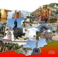 ВМРО: Държавна субсидия за чартърите, ДДС от 5% в сектор „Туризъм“ и улеснен режим за издаване на виза на чужденците за почивка в България