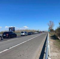 Шест месеца пробация за двама, дали лъжливи декларации на КПП