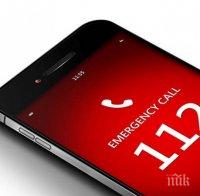 жена запали 112 звъня 170 спешния телефон неграмотен акт полицията бутна глобата съда