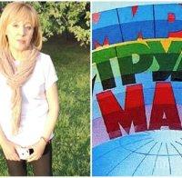 Мая ожалва бедните, докато стиска телефон за 2000 лева