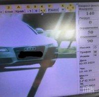 Ауди фучи със 140 км/ч в Пловдив, шофьорът остана без книжка