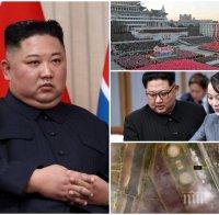 ПОСЛЕДНИ НОВИНИ: Мъртъв ли е вождът Ким