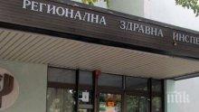 РЗИ в Ловеч изследва за коронавирус персонала на всички домове за стари хора в областта