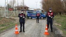 Турция разхлабва мерките за възрастни