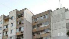 ФАТАЛЕН СКОК: Отчаян мъж се метна от шестия етаж