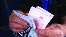 Измамиха старица с доставка на дърва