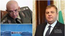 Вицепремиерът Каракачанов проговори пред ПИК за спирането на брифингите на ген. Мутафчийски - има ли конфликт между кабинета и щаба, ще се отмени ли по-рано извънредното положение