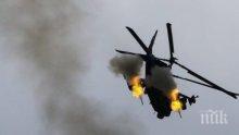 Открити са останки, петимата канадски военни се считат за мъртви