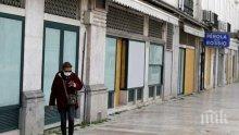 Португалия започва да излиза от извънредното положение