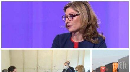 МЕРКИТЕ: Екатерина Захариева проговори за щаба и ще падне ли извънредното положение след 13 май