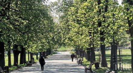 нова добра вест отпада забраната посещения национални природни паркове планини документ